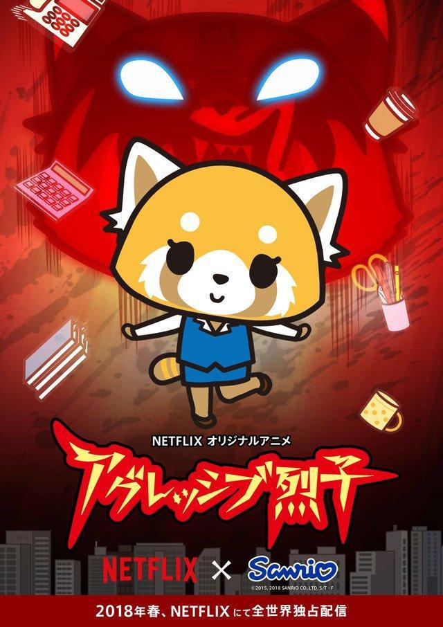 aggretsuko_tv_series-151130221-large